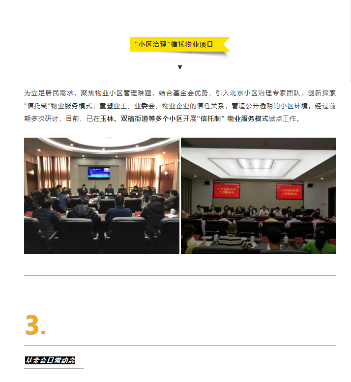 微信图片_20190726142406.png