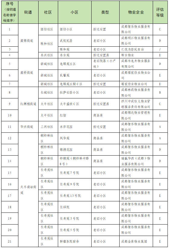 微信图片_20250109145311