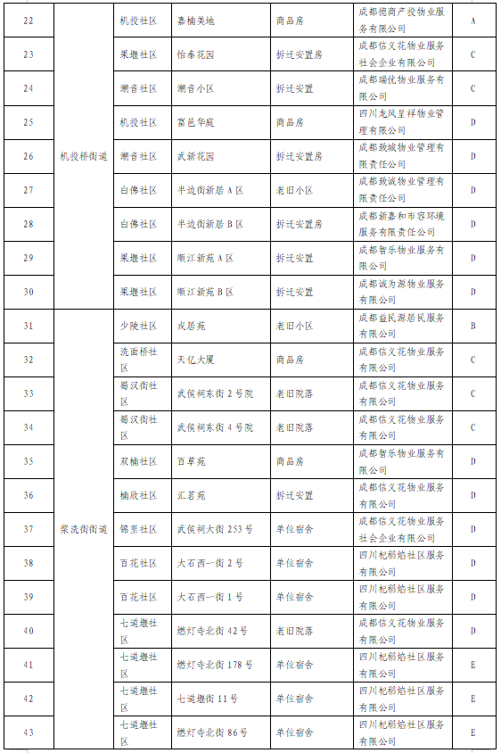 微信图片_20250109145329